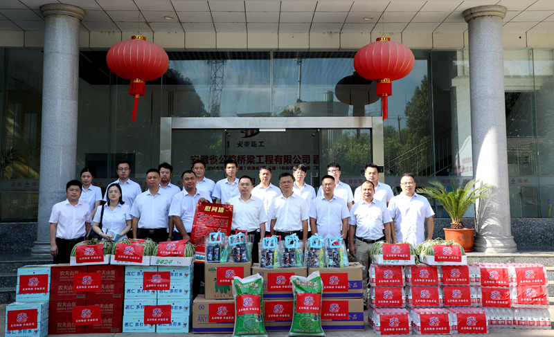 公司黨委書記、董事長錢申春為金寨路1標(biāo)項(xiàng)目“送清涼”1