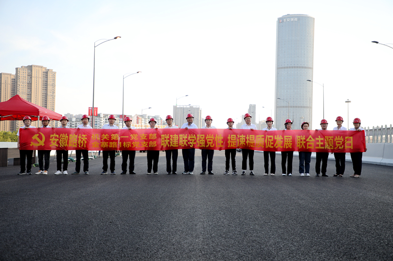 錢申春、王勝利參加機(jī)關(guān)第一黨支部和金寨路1標(biāo)黨支部聯(lián)合主題黨日活動(dòng)1