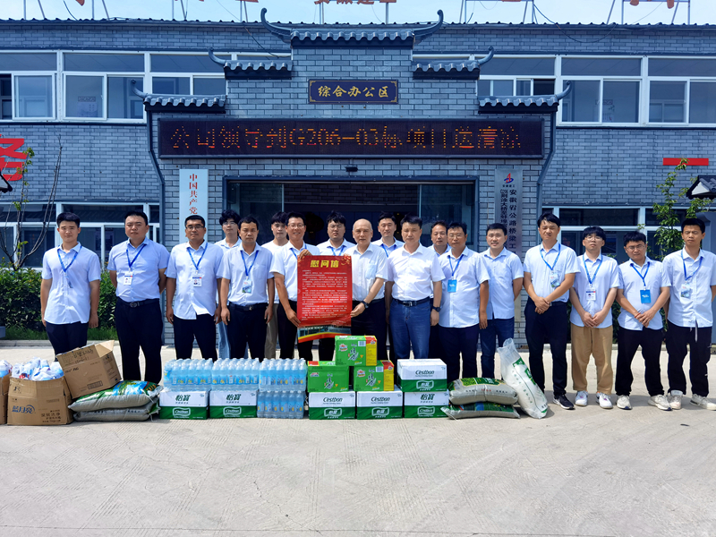 4.公司黨委委員、董事、副總經(jīng)理、總工程師彭申凱