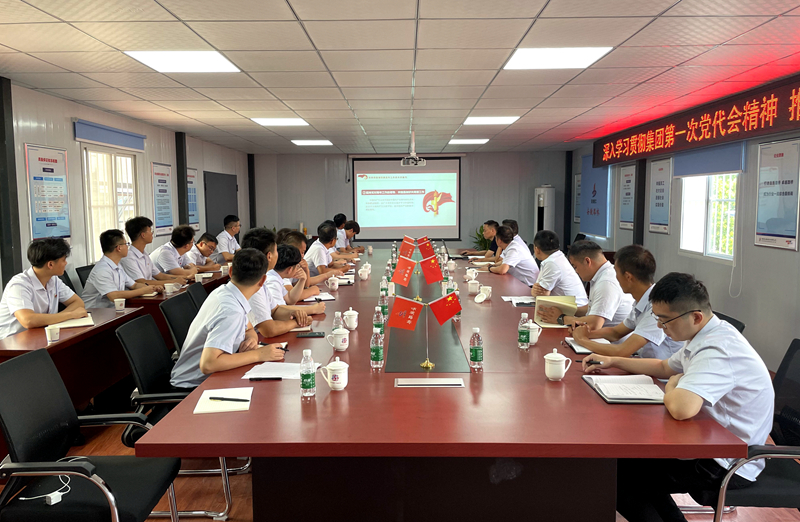 公司黨委副書(shū)記、總經(jīng)理張俊到鳳毛快速通道01標(biāo)講授專(zhuān)題黨課2