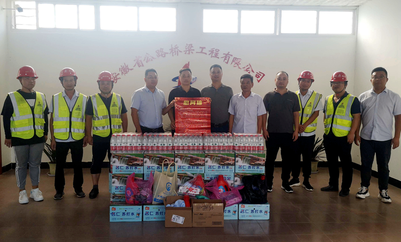 公司黨委副書記、總經(jīng)理張俊蒞臨涇縣調(diào)研指導(dǎo)工作1