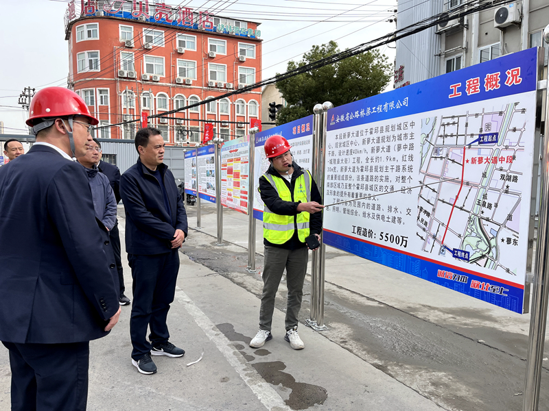 霍邱縣縣委副書記、縣長韋能武赴霍邱縣市政基礎(chǔ)設(shè)施提升PPP項目調(diào)研1